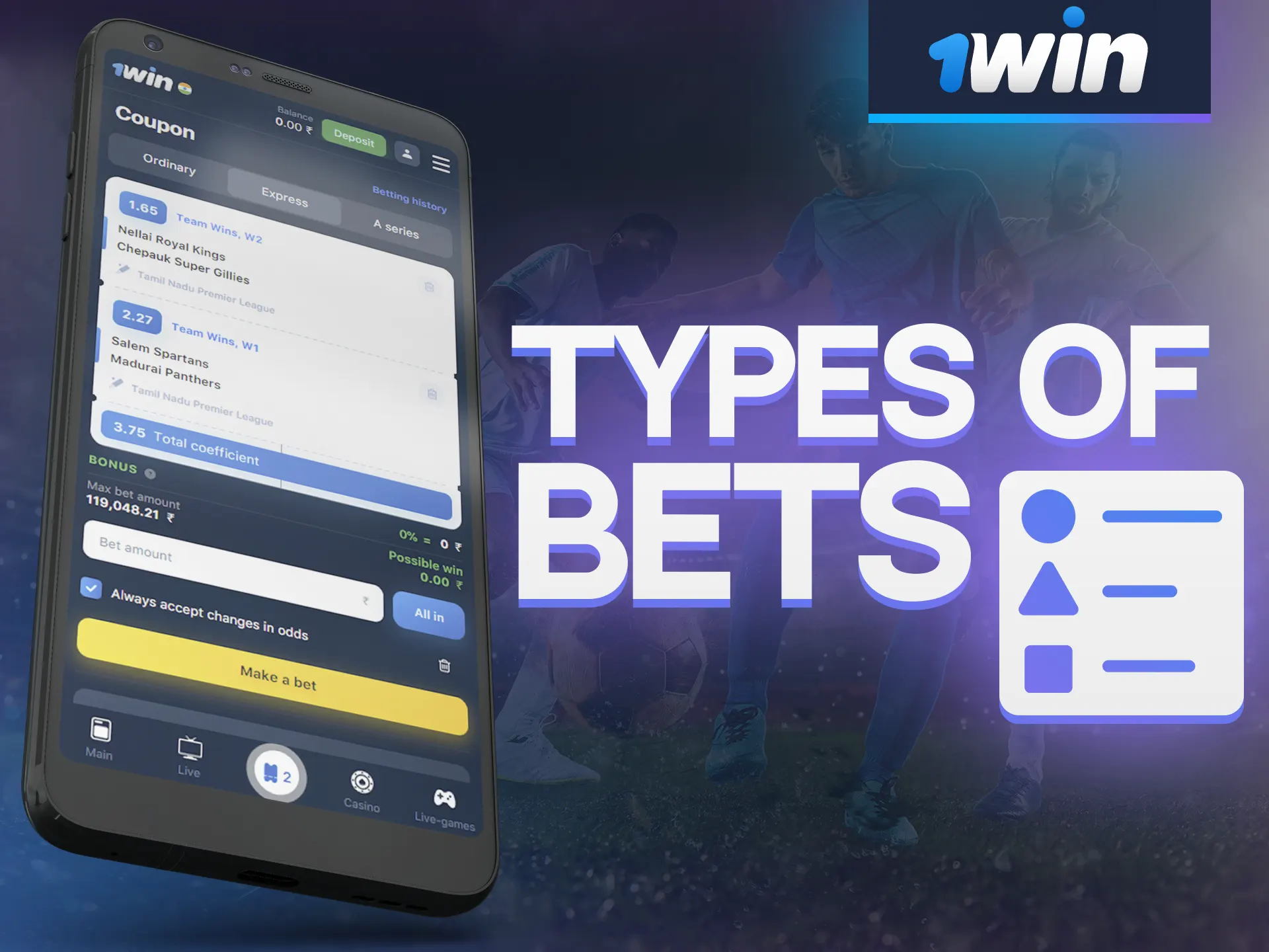 Try different types of bets in the 1Win app.