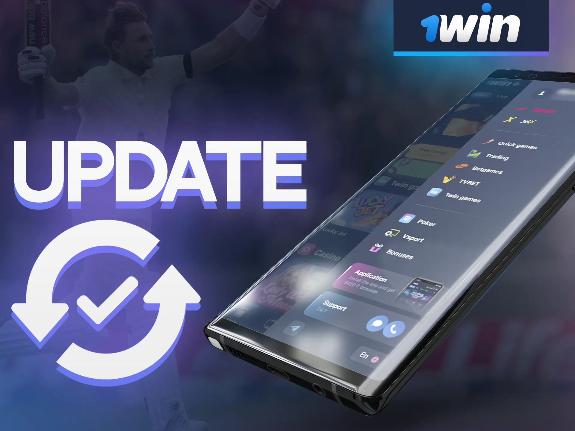 Don't forget to update the 1Win app to the latest version.