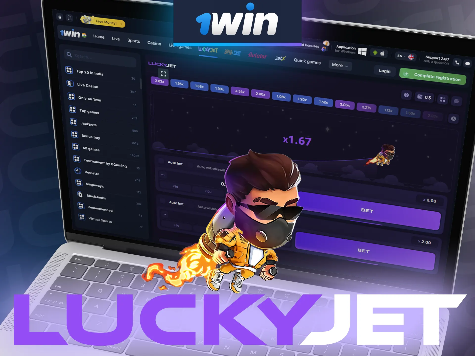 With 1Win, play the exciting Lucky Jet.