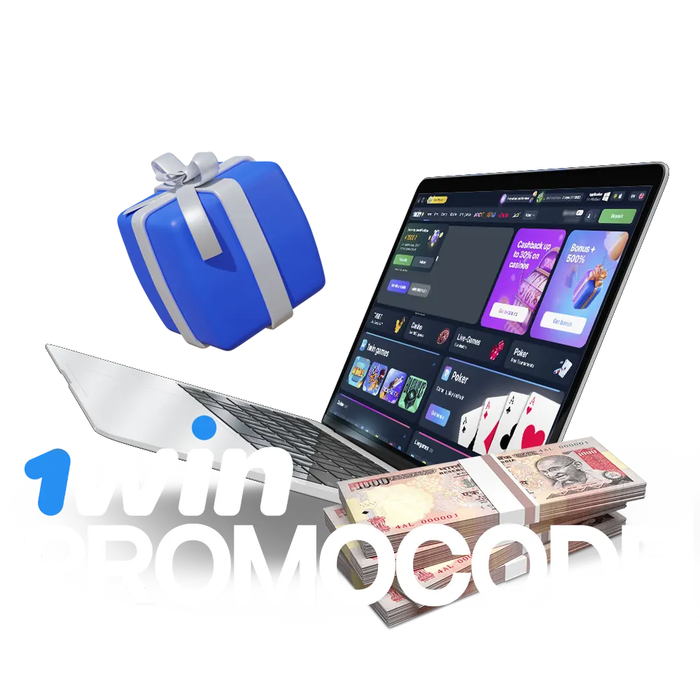 Be sure to use a beneficial 1win promo code 1WBETIN.