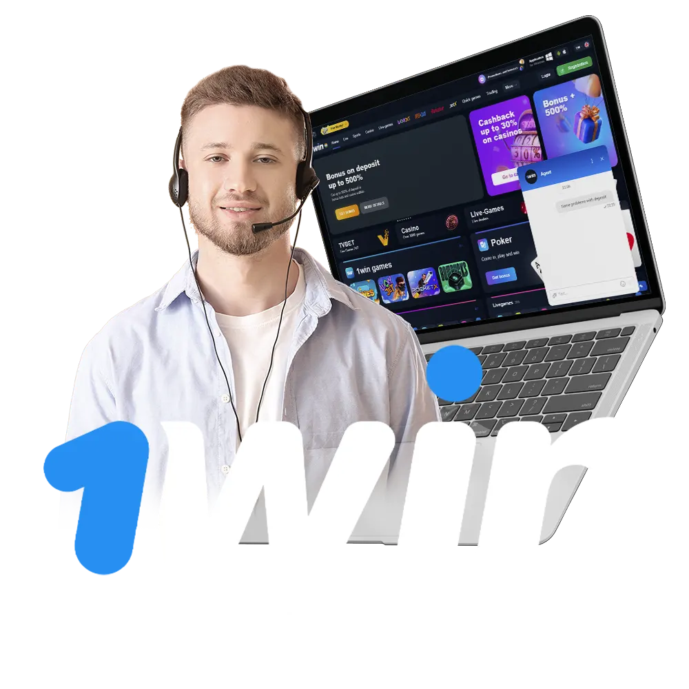 1Win provides its users with 24/7 support.