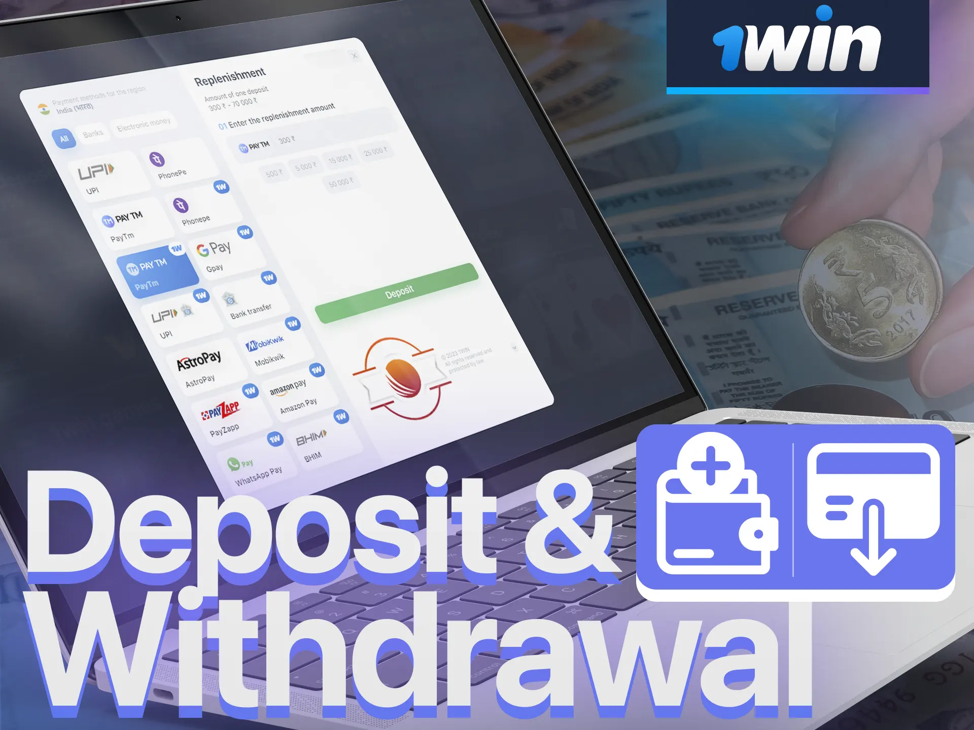 With 1Win, you can use different withdrawal and deposit methods to play poker.
