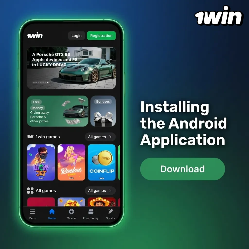 Android app installation guide showing download from official website and setup steps