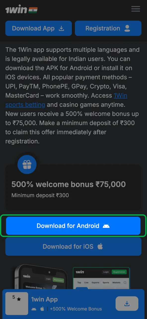Click to install 1win app on Android device.