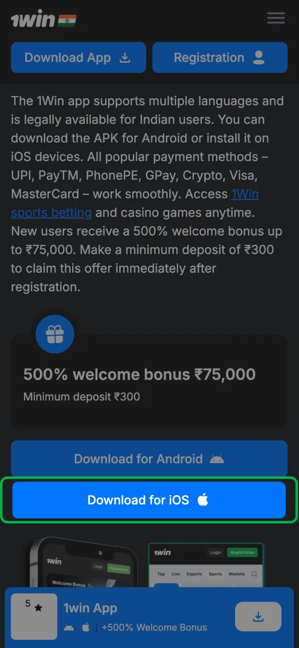 Download 1win app for iPhone from website.