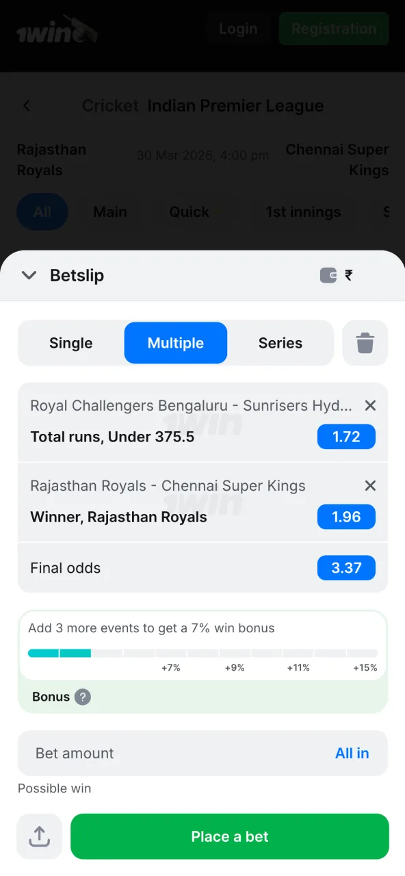 Confirm your 1win bet and see it in active bets section.