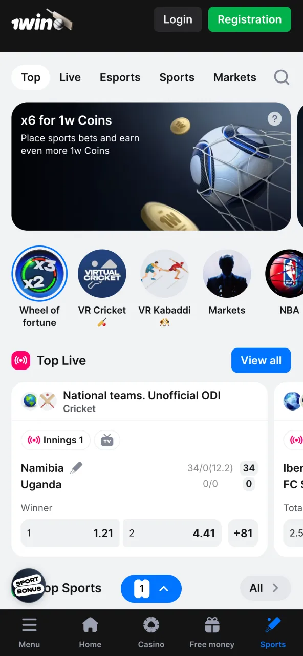 1win sports section with matches and betting events.