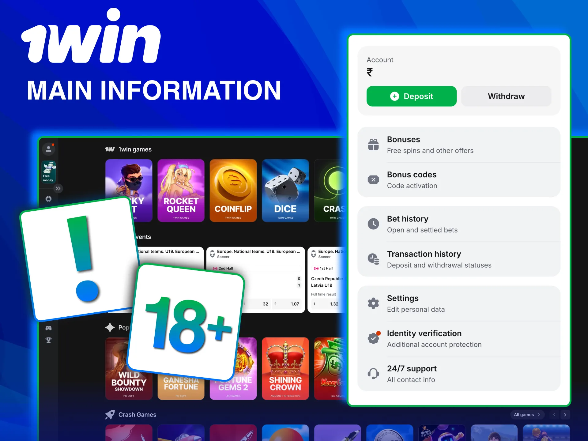 1win requires users to be over 18 and verify identity.